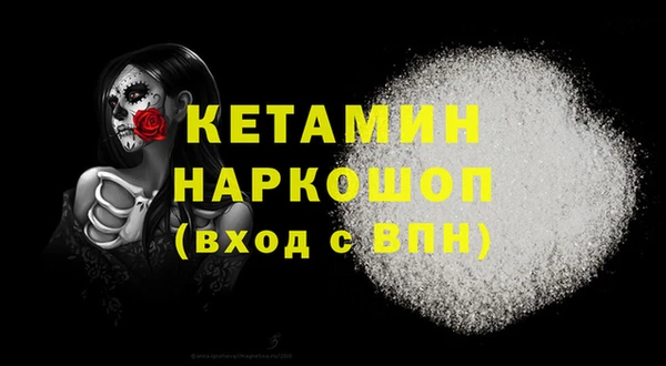 COCAINE Балахна