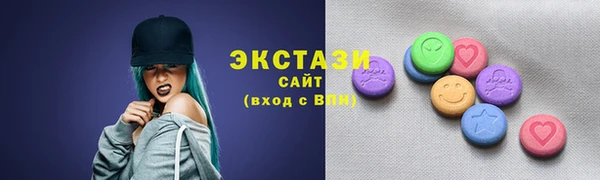 COCAINE Балахна