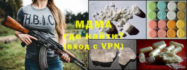 COCAINE Балахна