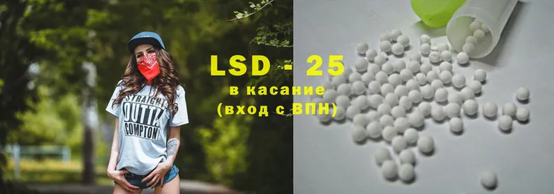 как найти   Зеленокумск  ЛСД экстази ecstasy 