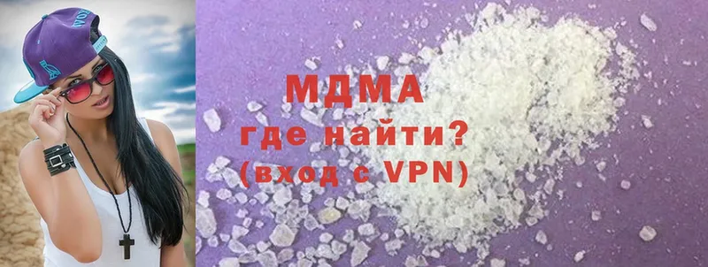 где найти   Зеленокумск  MDMA crystal 